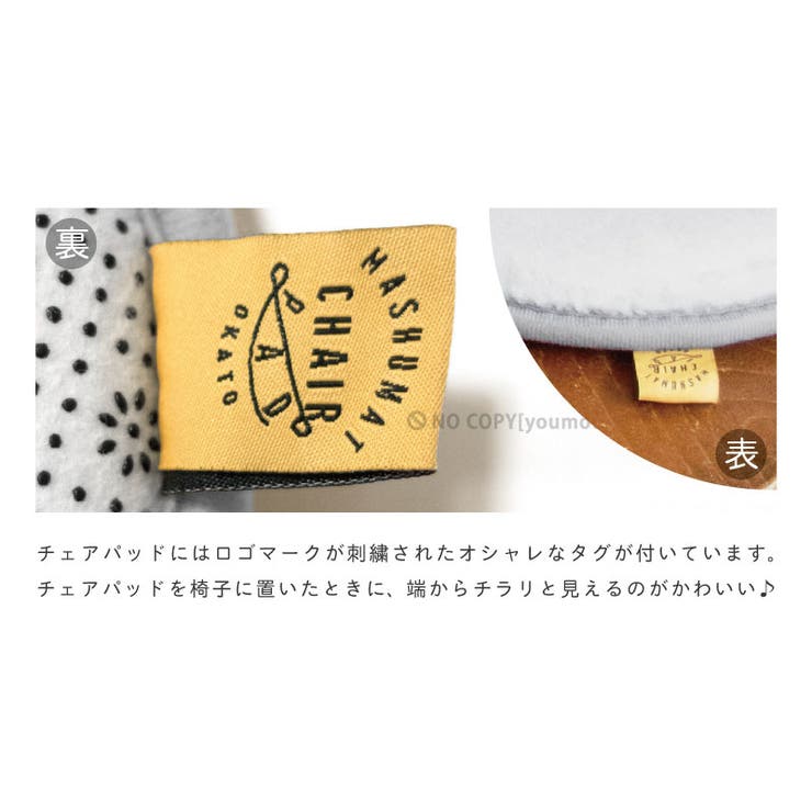 低反発 チェアパッド 品番 Okth マットと生活雑貨 You Motto マットトセイカツザッカユーモット のレディースファッション通販 Shoplist ショップリスト 低反発 チェアパッド 品番 Okth マットと生活雑貨 You Motto マットトセイカツザッカユーモット のレディースファッション通販 Shoplist ショップリスト