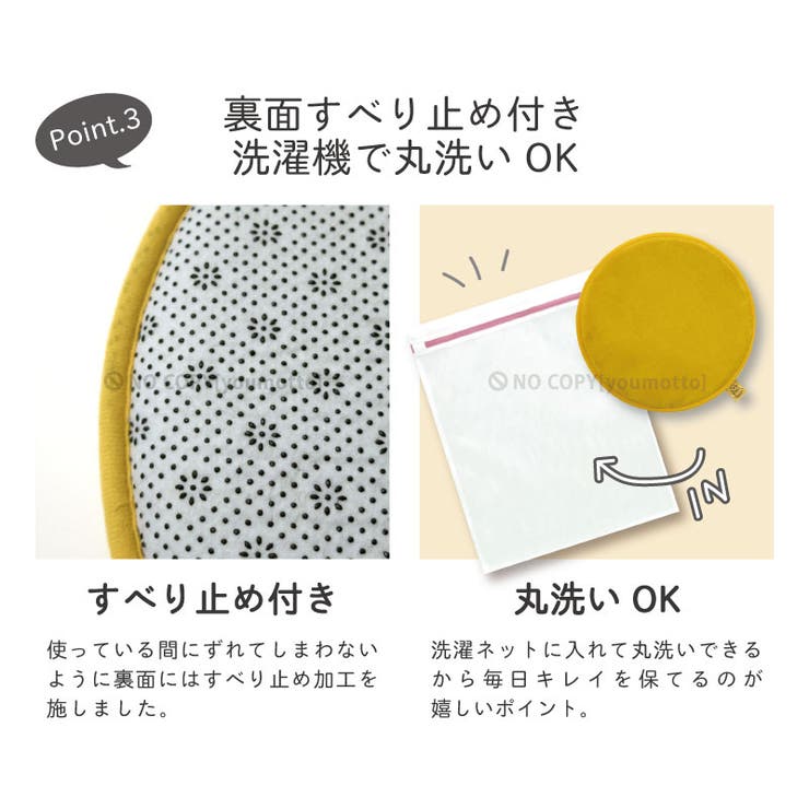 低反発 チェアパッド 品番 Okth マットと生活雑貨 You Motto マットトセイカツザッカユーモット のレディースファッション通販 Shoplist ショップリスト