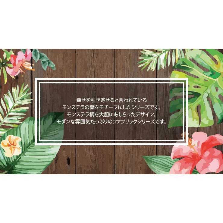 モンストルムシリーズトイレマット 品番 Okth マットと生活雑貨 You Motto マット トセイカツザッカユーモット のレディースファッション通販 Shoplist ショップリスト