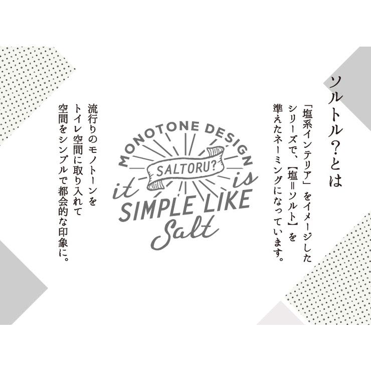 Saltoru?（ソルトル？）シリーズスリッパ（適応サイズ：約22～24cm）[… | マットと生活雑貨　you motto | 詳細画像8 