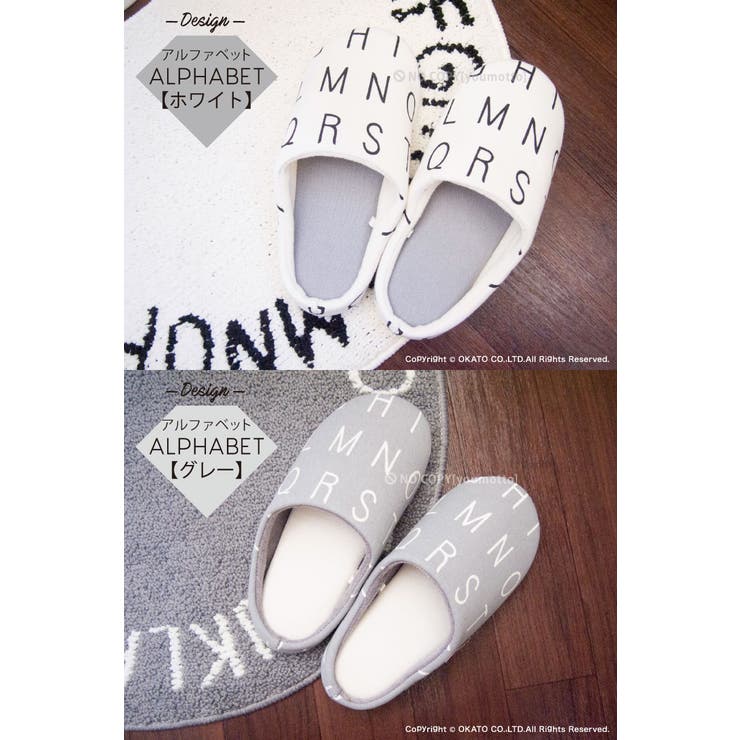 Saltoru?（ソルトル？）シリーズスリッパ（適応サイズ：約22～24cm）[… | マットと生活雑貨　you motto | 詳細画像7 