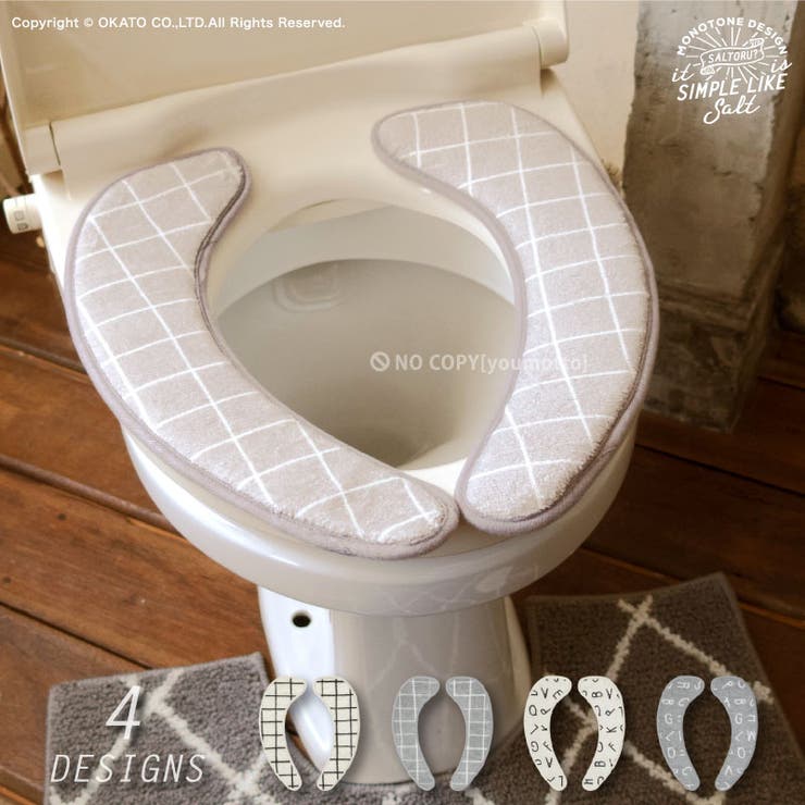 Saltoru?（ソルトル？）シリーズ吸着便座シート[トイレ 吸着便座シート ト… | マットと生活雑貨　you motto | 詳細画像1 