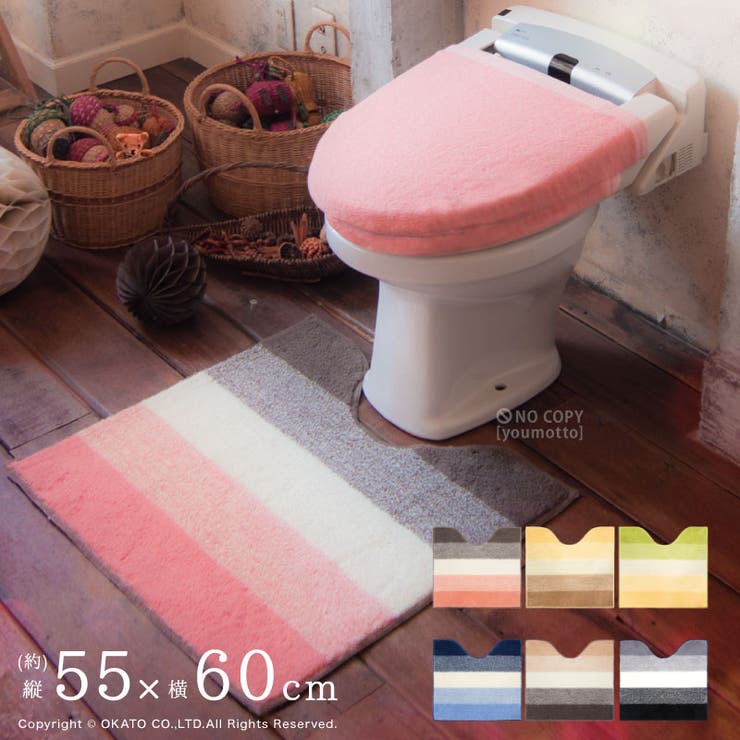 ツリーピース トイレマット 55 60cm 品番 Okth マットと生活雑貨 You Motto マット トセイカツザッカユーモット のレディースファッション通販 Shoplist ショップリスト