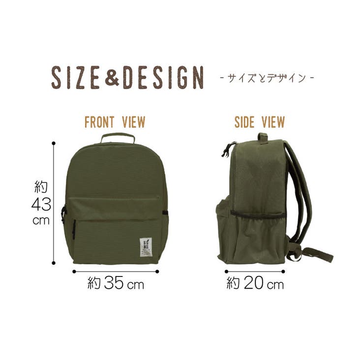 Big Bee クーラーリュックサック 品番 Okth マットと生活雑貨 You Motto マットトセイカツザッカユーモット のレディースファッション通販 Shoplist ショップリスト