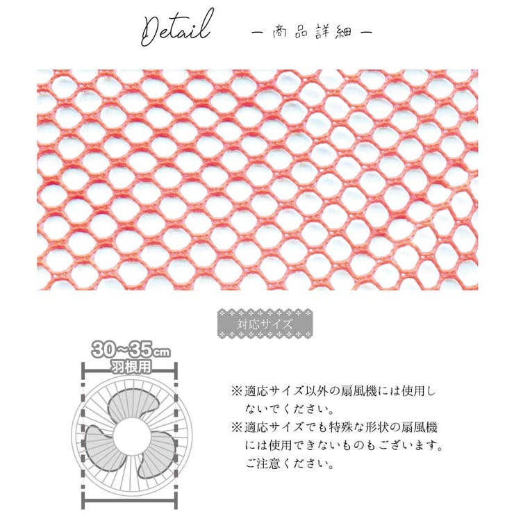 カラーモードネオ 30～35cm羽根用[カバー シンプル | マットと生活雑貨　you motto | 詳細画像3 