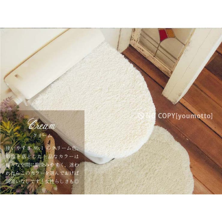 メリージェラート シリーズ 吸着 | マットと生活雑貨　you motto | 詳細画像10 