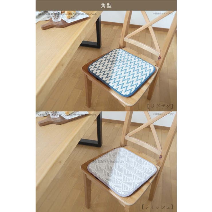 スパイス低反発 チェアパッド 約35cm[品番：OKTH0000209]｜マットと生活雑貨 you  motto（マットトセイカツザッカユーモット）のファッション通販｜SHOPLIST（ショップリスト）
