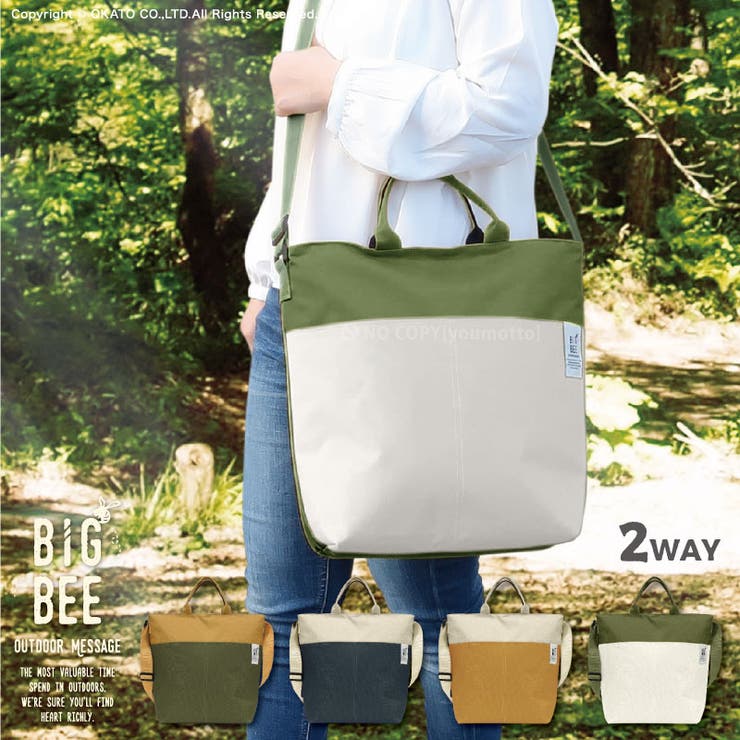 2way Big Bee 品番 Okth マットと生活雑貨 You Motto マットトセイカツザッカユーモット のレディースファッション通販 Shoplist ショップリスト