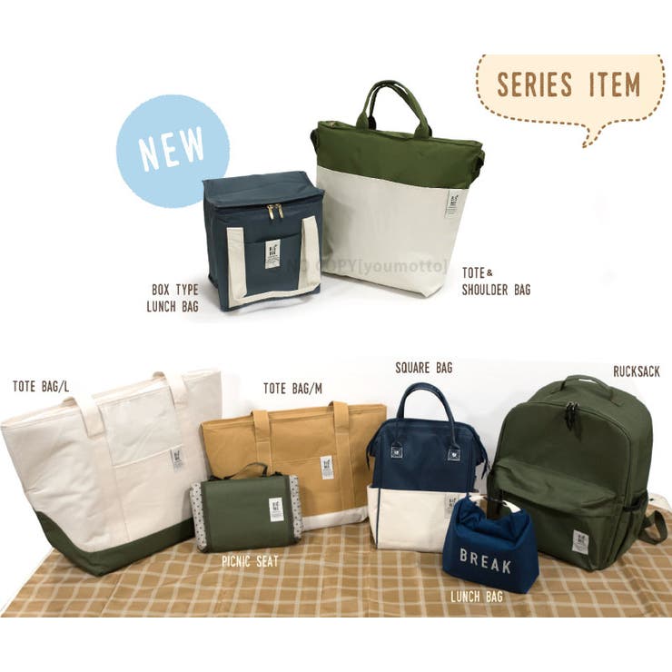 Big Bee BOX型 | マットと生活雑貨　you motto | 詳細画像2 