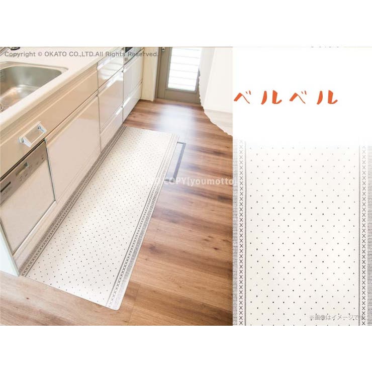 拭ける 北欧 キッチンマット 品番 Okth マットと生活雑貨 You Motto マット トセイカツザッカユーモット のレディースファッション通販 Shoplist ショップリスト