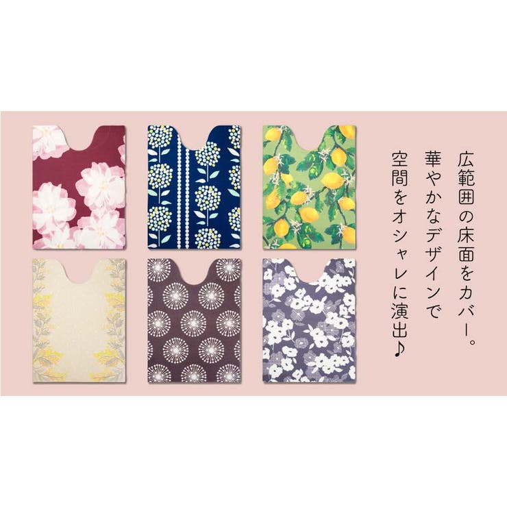 スキマにピタっ！拭けるPVCロングトイレマット[品番：OKTH0000258]｜マットと生活雑貨 you motto（マット トセイカツザッカユーモット）のファッション通販｜SHOPLIST（ショップリスト）