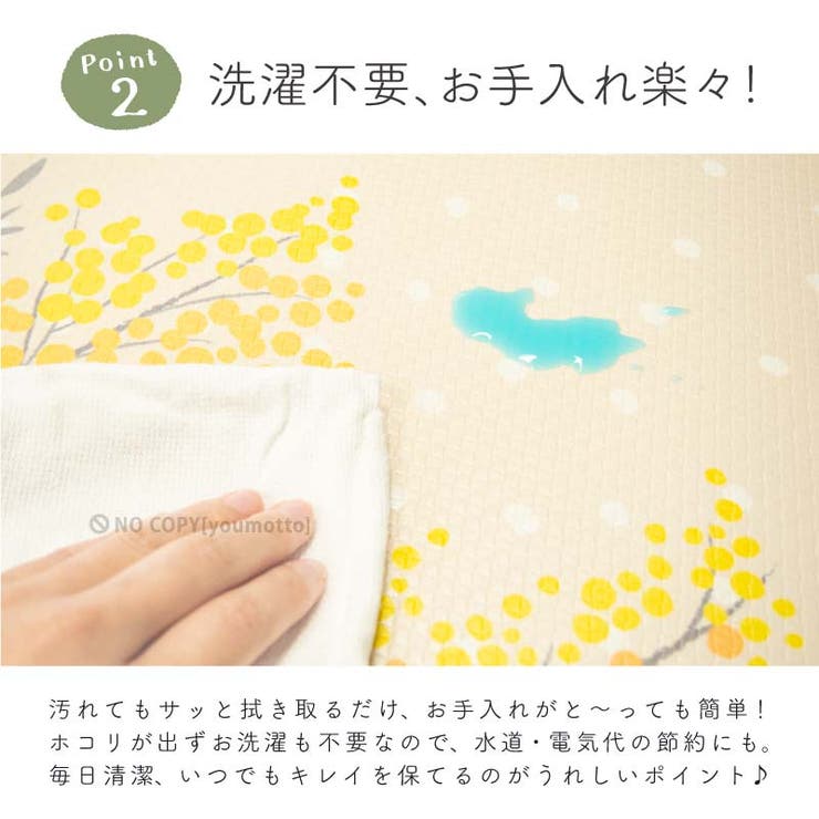 スキマにピタっ！拭けるPVCロングトイレマット[品番：OKTH0000258]｜マットと生活雑貨 you motto（マット トセイカツザッカユーモット）のファッション通販｜SHOPLIST（ショップリスト）