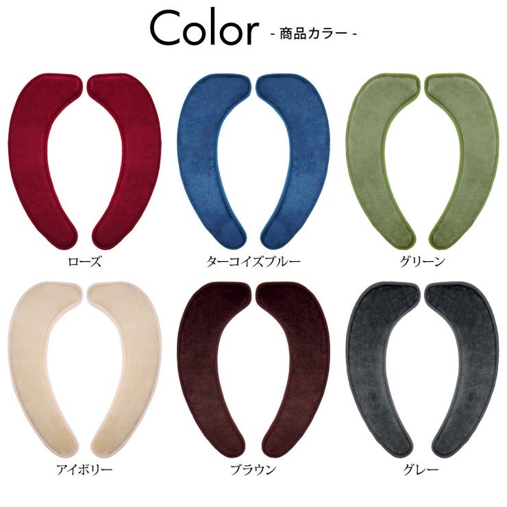カラーモードプレミアム 吸着便座シート[品番：OKTH0000062]｜マットと生活雑貨 you  motto（マットトセイカツザッカユーモット）のファッション通販｜【毎日送料無料】SHOPLIST（ショップリスト）
