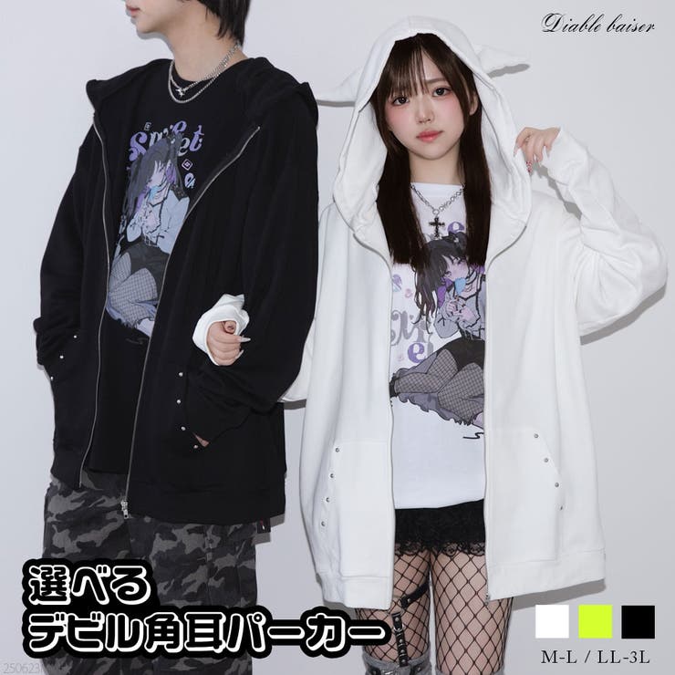 【美品】DEXCORE プルオーバー パーカー DIMLIM DEVILOOF DEXCORE | Japan Band Merch | Hoodie | eBay