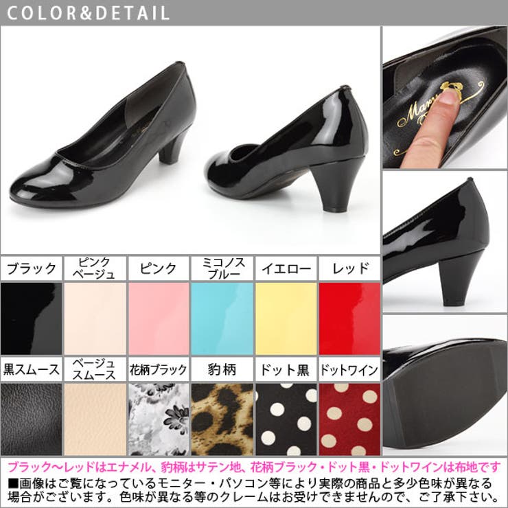 5cmヒールベーシックシンプルラウンドトゥパンプス|MR|GL|CS 5cmヒールベーシックシンプルラウンドトゥパンプス|MR|GL|CS