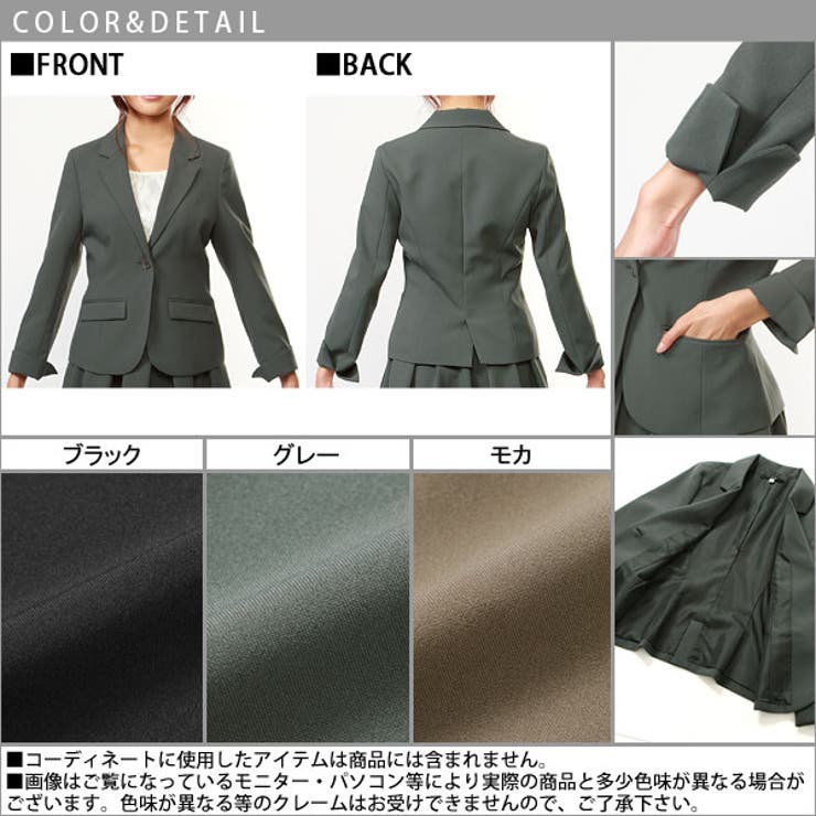洗えるスーツシリーズ美ラインストレッチ袖折返しジャケット Lt St 品番 Yu 夢展望 ユメテンボウ のレディースファッション通販 Shoplist ショップリスト
