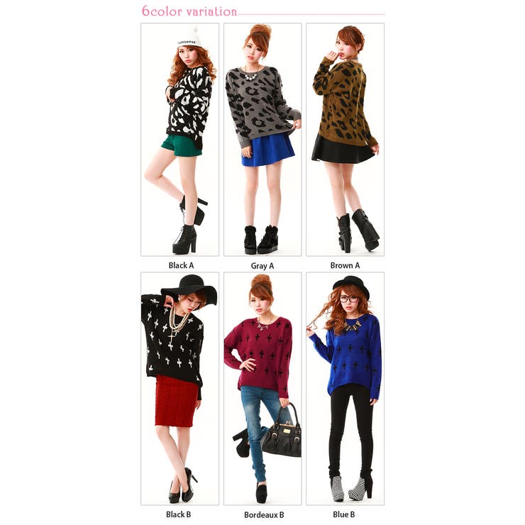 クロスorレオパード♪イマドキガールのざく編みモヘアタッチ