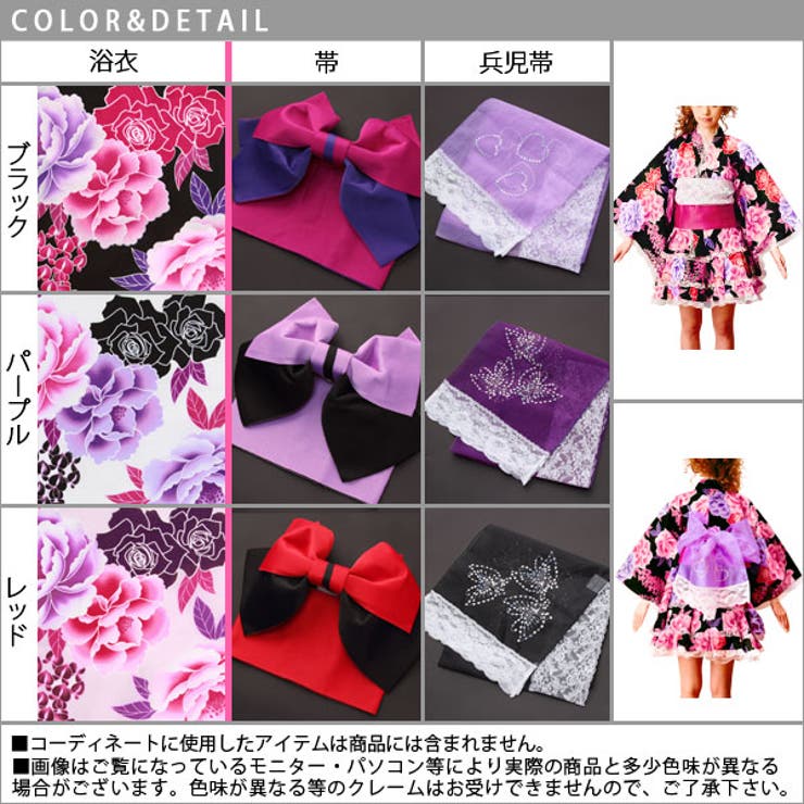 浴衣 ドレス 夢展望 夢展望 浴衣ドレス ディアマイラブ サイズF - メルカリ