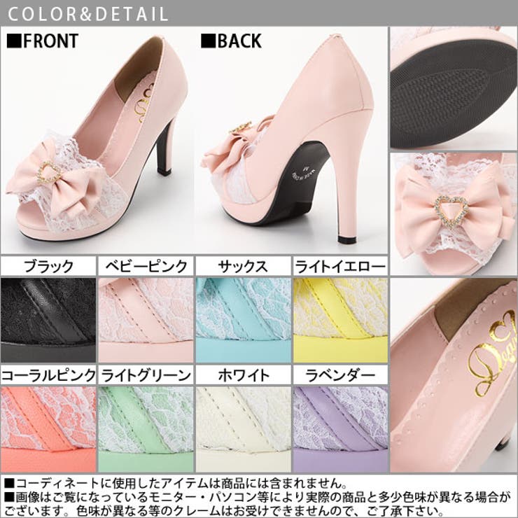 レース＆リボンの姫パンプス|DM|PR|SW][品番：YU000033885]｜夢展望 