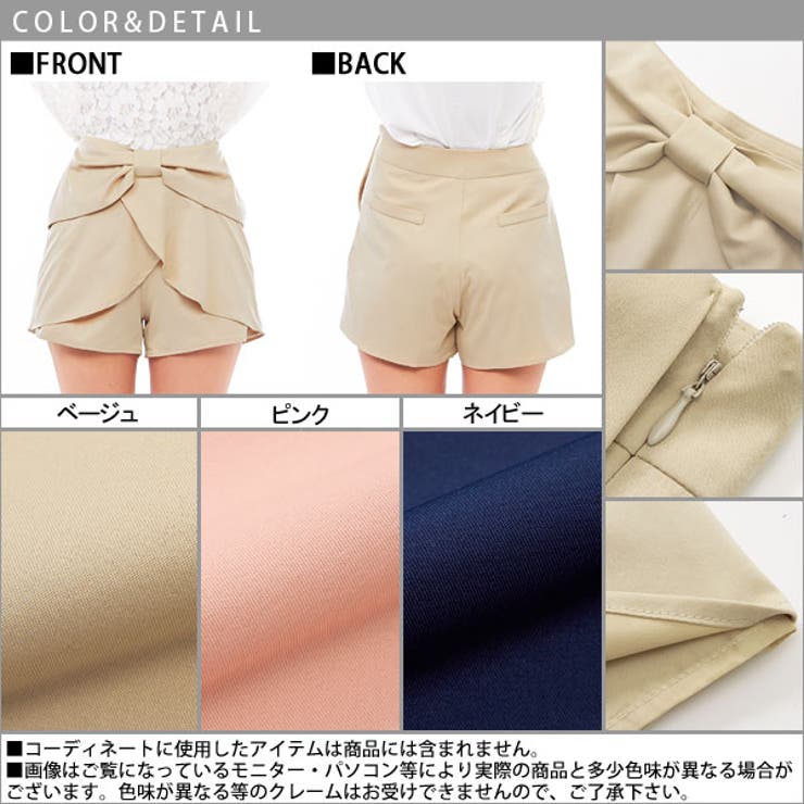 ウエストBIGリボンフレアキュロットパンツ|MR|GL|CS][品番