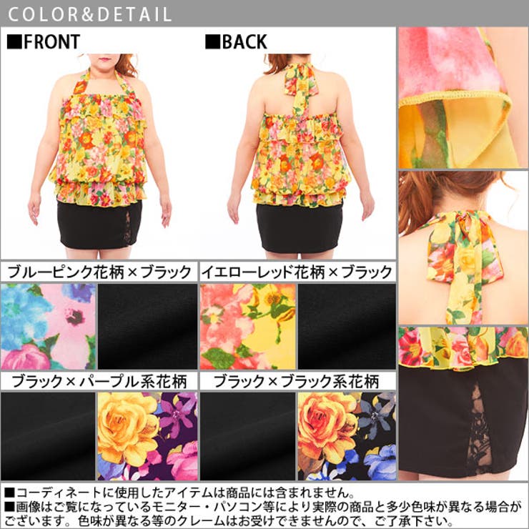 大人セクシーギャル ホルターシフォン ミニスカコーデ風ワンピース Pp 品番 Yu 夢展望 ユメテンボウ のレディースファッション通販 Shoplist ショップリスト