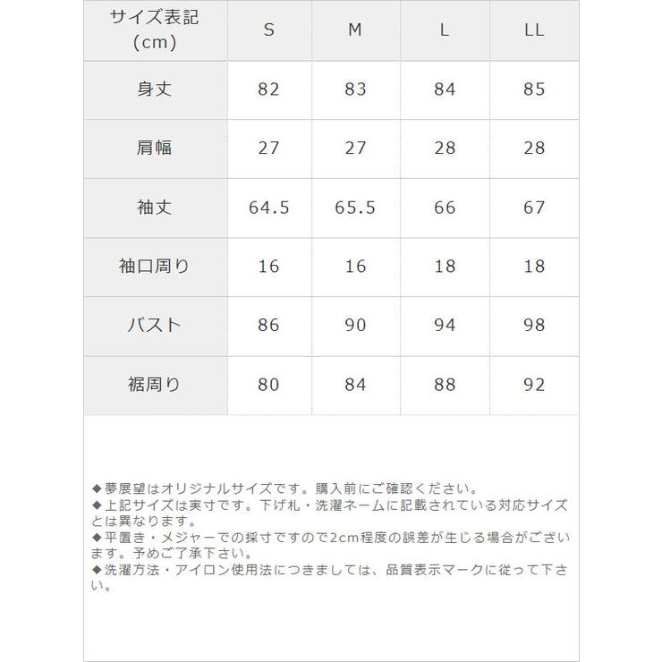強めプリントでギラツキMAX 悪羅ギャルZipパーカーワンピース DB