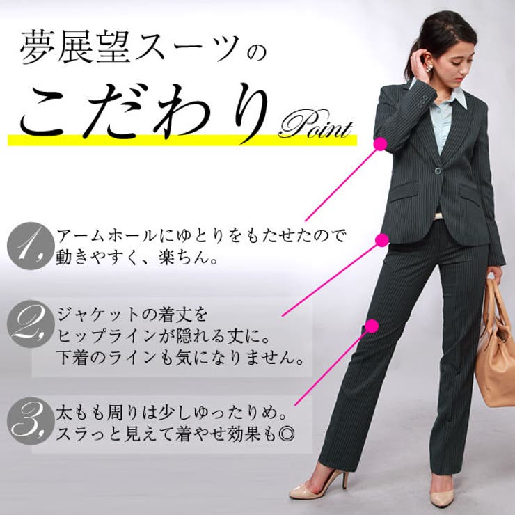 154cm向け☆洗えるストレッチハンサムパンツスーツ2点セット|LT