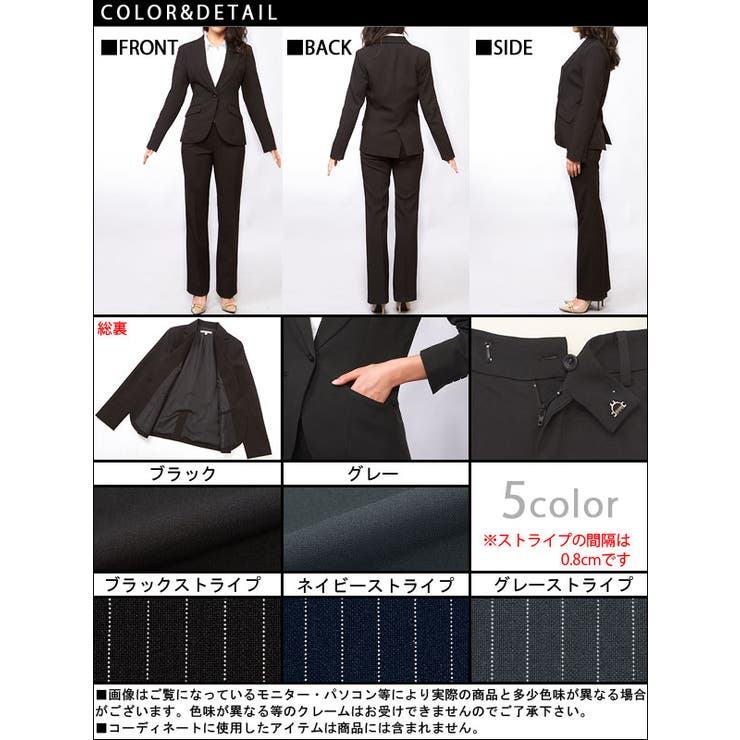ニッセン レディース パンツスーツ 洗える 2WAY ストレッチ