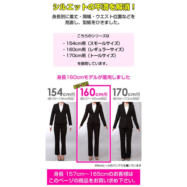 160cm向け 洗えるストレッチハンサムパンツスーツ 2点セット Lt St 品番 Yu 夢展望 ユメテンボウ のレディースファッション通販 Shoplist ショップリスト