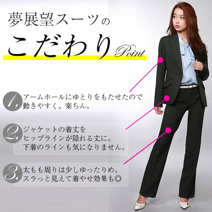 170cm向け☆洗えるストレッチハンサムパンツスーツ2点セット|LT|ST