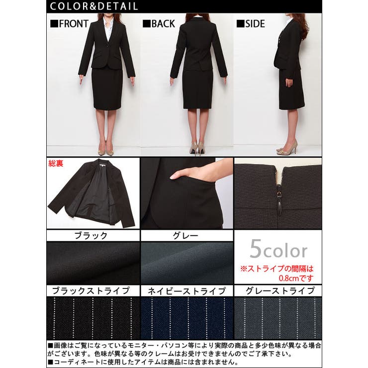 170cm向け☆洗えるストレッチスカートスーツ2点セット|LT|ST][品番
