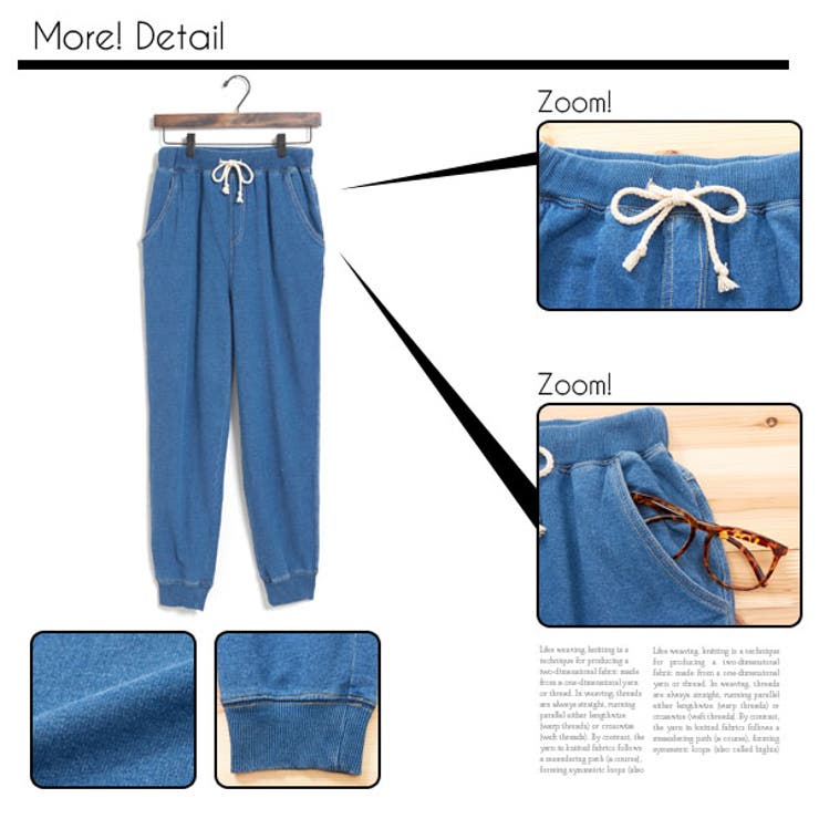 楽チン♪カットソーデニムスウェットパンツ|MR|GL|CS][品番