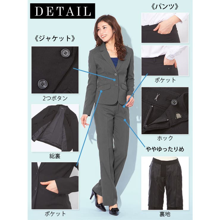 Mine Moon リクルートスーツ　バッグ　パンプス他10点セット 楽天市場】スーツ レディース パンツスーツ スーツセット