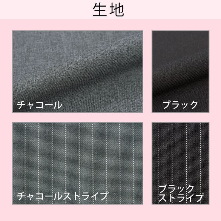 [リクルートスカートスーツ2点セット|LT|ST] | 夢展望 | 詳細画像6 