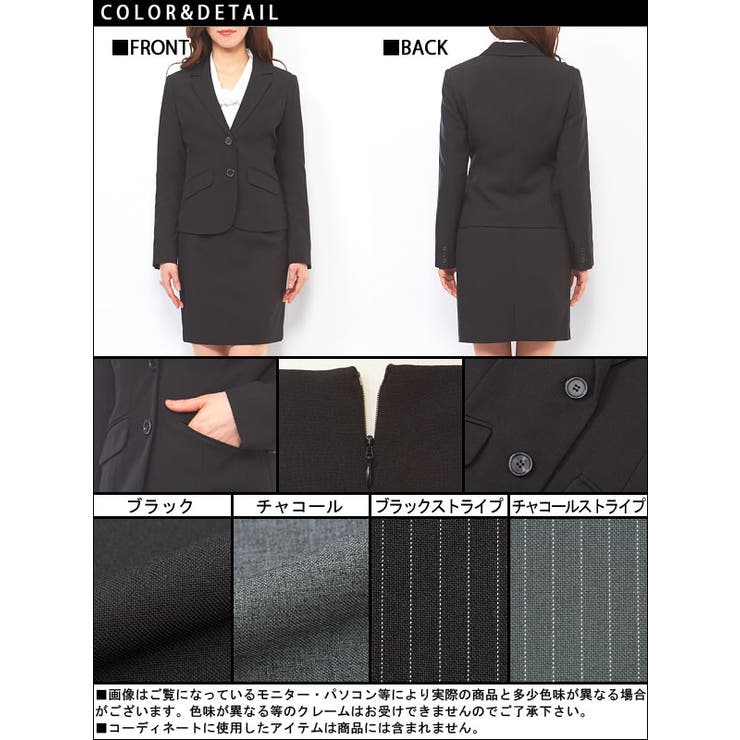 [リクルートスカートスーツ2点セット|LT|ST] | 夢展望 | 詳細画像3 