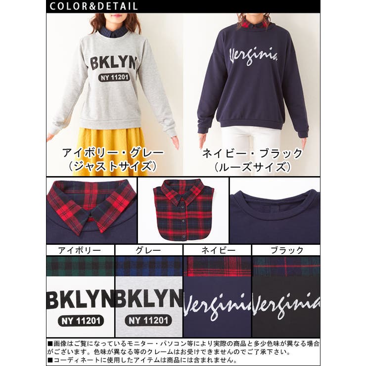 メッセージプリント トレーナー ネイビー/イエロー　2way 10日以内お届け】Retro Border Sweat SW038 – prips