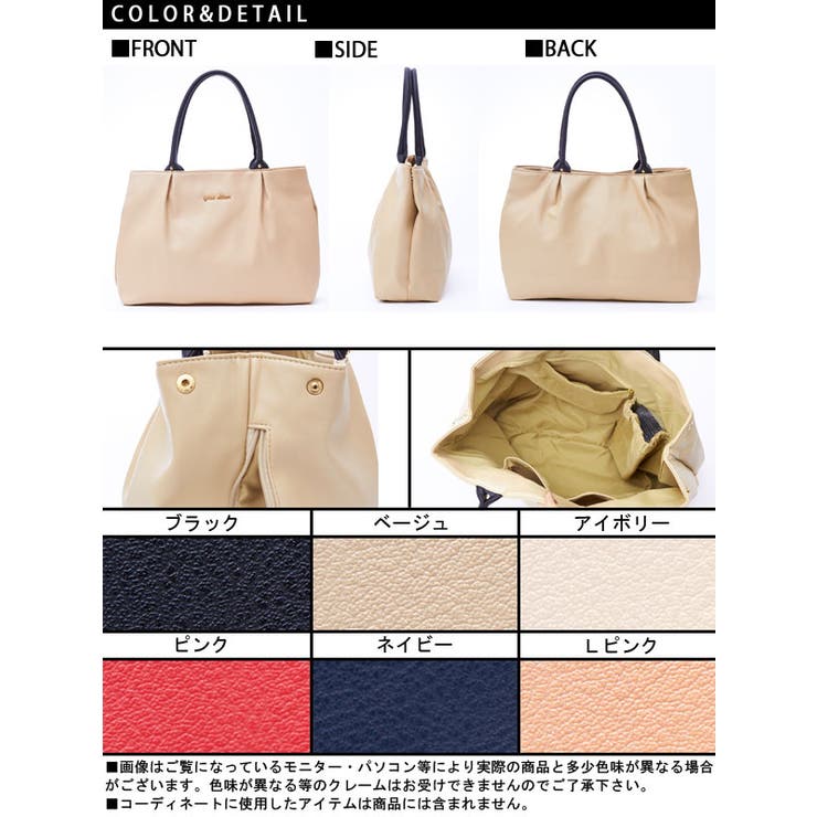 サイズokペットボトルホルダー付きタックショルダートートバッグ Mr Gl 品番 Yu 夢展望 ユメテンボウ のレディースファッション通販 Shoplist ショップリスト