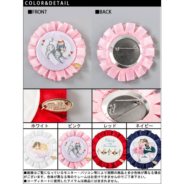 配色フリルリボン♪選べる柄ビッグロゼッタ缶バッジ|DM|PR|SW