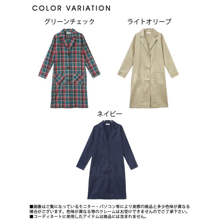 MR.OLIVE ネイビーチェスターコート （ミスターオリーブ MR