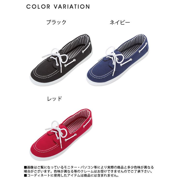 [ボーダー裏地が可愛い マリン風デッキシューズスニーカー |MR|GL|CS] | 夢展望 | 詳細画像3 