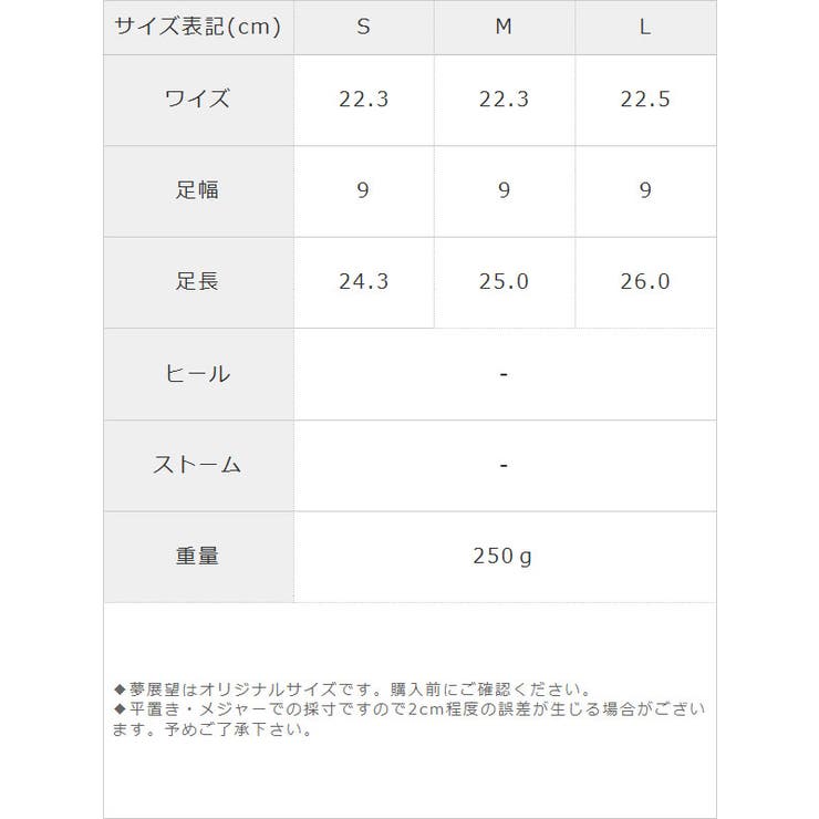 [ボーダー裏地が可愛い マリン風デッキシューズスニーカー |MR|GL|CS] | 夢展望 | 詳細画像4 