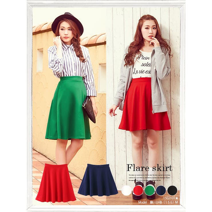 [選べる丈♪ショートorミディ丈ポンチフレアスカート|MR|GL|CS] | 夢展望 | 詳細画像1 