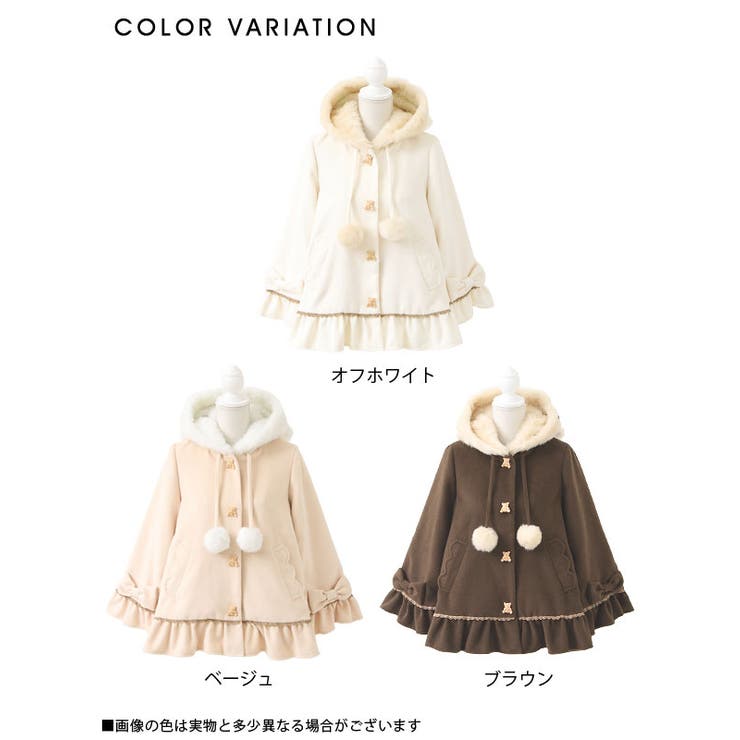 フェイクウールくま耳くまボタンくましっぽポンポンポンチョ風