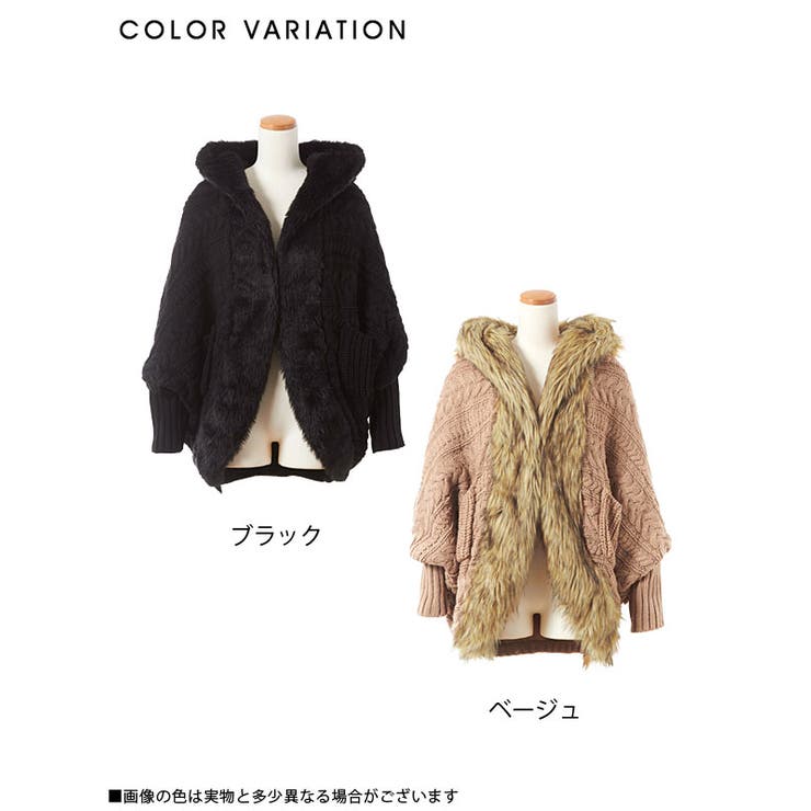 drawer ドゥロワー フォックス ファー カシミア ニット コート