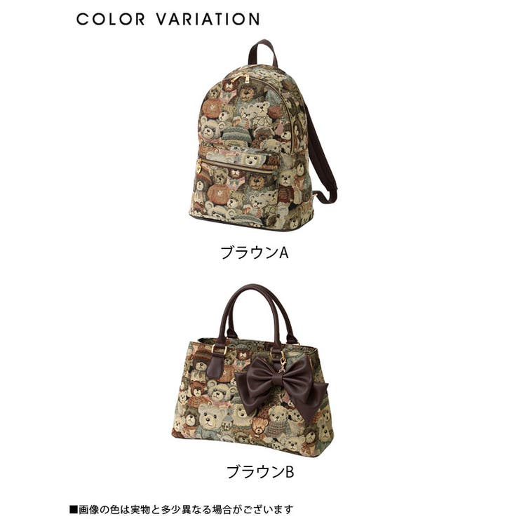 選べる2タイプ♪ゴブラン織りクマ柄バッグ|DM|PR|SW||][品番