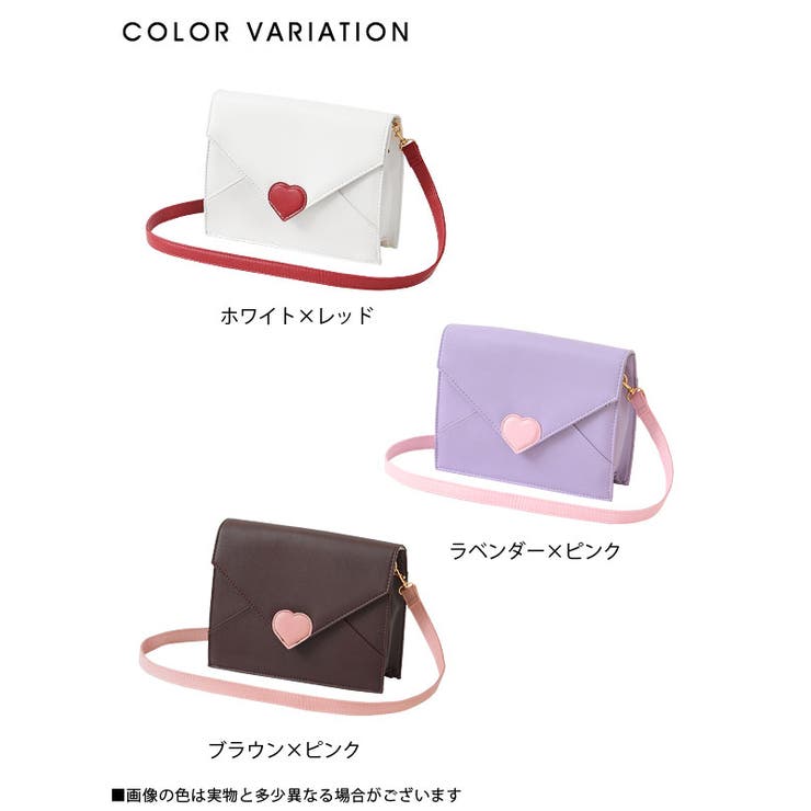 中央のハートがワンポイント ラブレターショルダーバッグ DM[品番