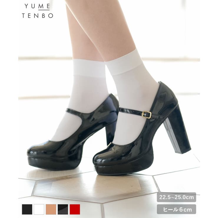 痛くない ストラップ パンプス[品番：YU000038555]｜夢展望