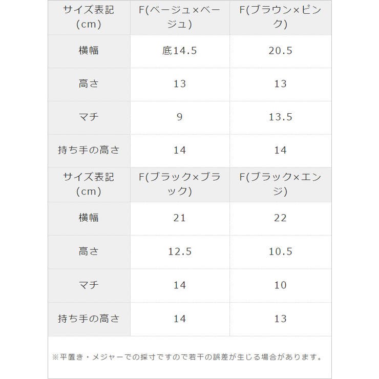 [浴衣用巾着付きかごバッグ|NL|FN|CS] | 夢展望 | 詳細画像3 