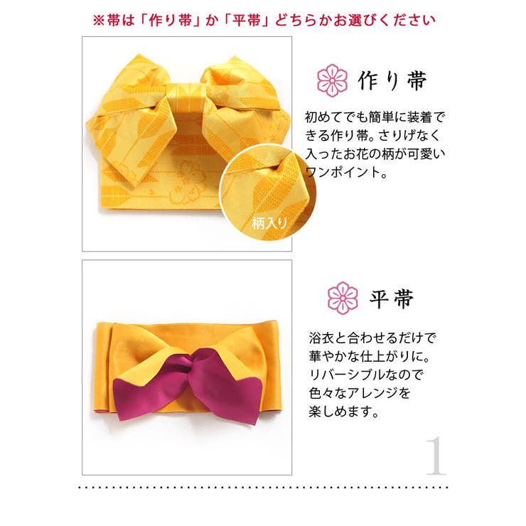 画像の 帯付き◆古典紅菊と江戸花尽くし浴衣◆着物着用可能◇ 浴衣 レディース 単品 お仕立て上がり浴衣 綿絽浴衣「流れ菊