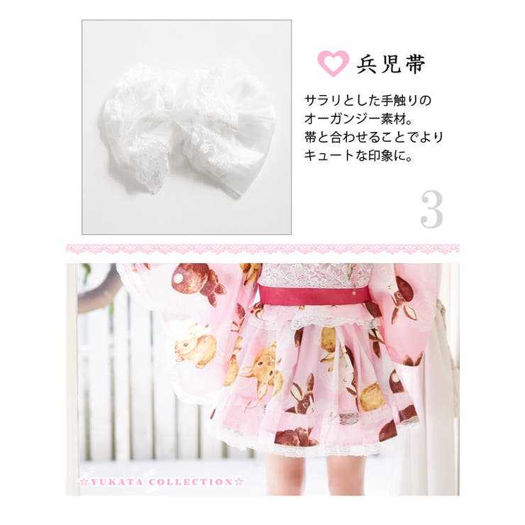 うさぎレース柄 ロリィタ風ミニドレ浴衣3点セット|DML|PR|SW][品番